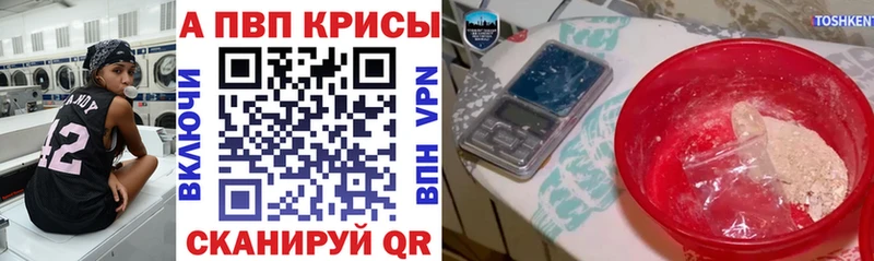 Alpha PVP VHQ  MEGA онион  Добрянка 