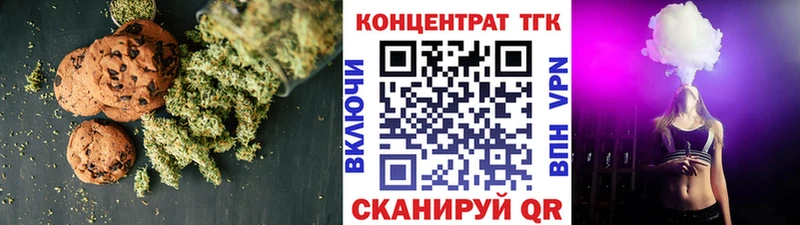 shop наркотические препараты Добрянка Еда ТГК конопля купить