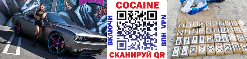 Cocaine Fish Scale  Добрянка 