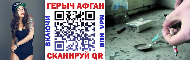 Героин VHQ  ОМГ ОМГ tor  Добрянка 