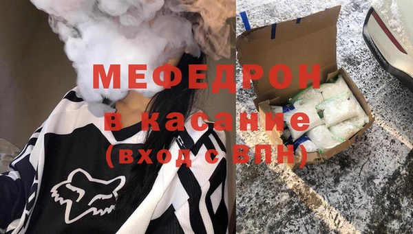 прущие крисы Абдулино