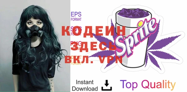 прущие крисы Абдулино