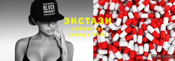 ECSTASY Абинск