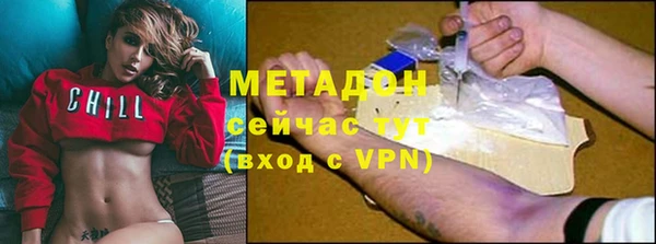 ECSTASY Абинск