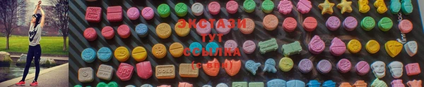 прущие крисы Абдулино