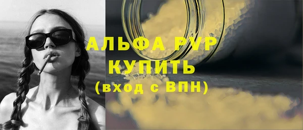 марихуана Абаза