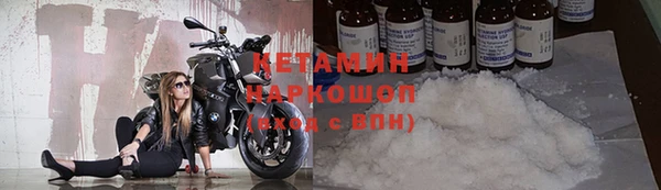 ECSTASY Абинск