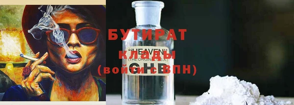 марихуана Абаза