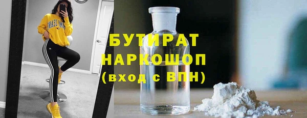 ECSTASY Абинск