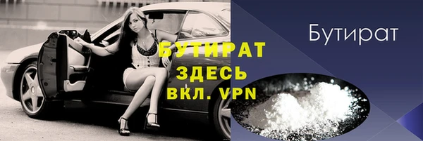 прущие крисы Абдулино
