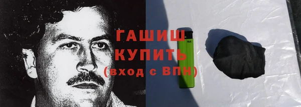 ECSTASY Абинск