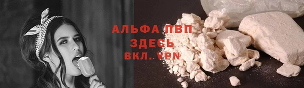 ECSTASY Абинск