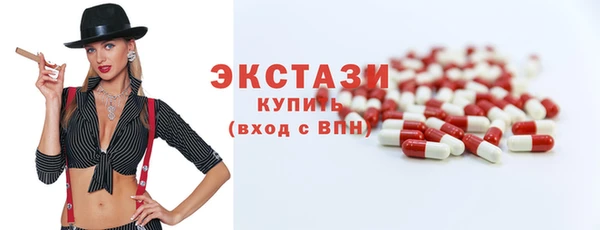 ECSTASY Абинск