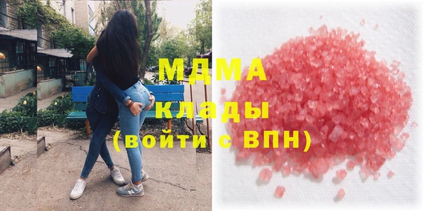ECSTASY Абинск