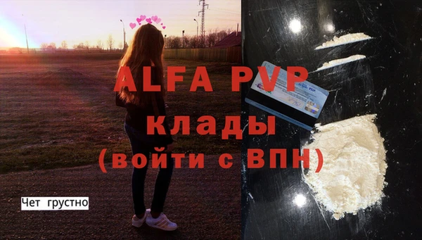 ECSTASY Абинск