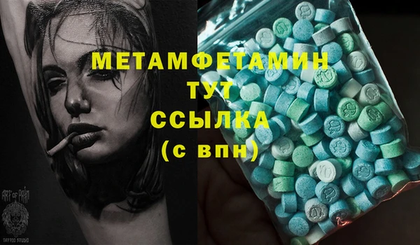 марихуана Абаза