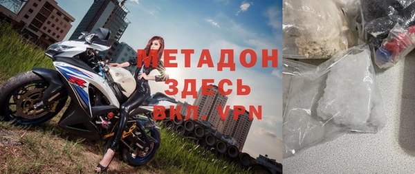 прущие крисы Абдулино