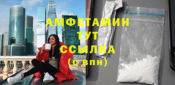 ECSTASY Абинск