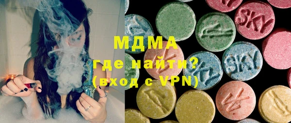 марихуана Абаза