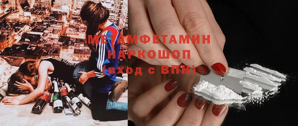 марихуана Абаза