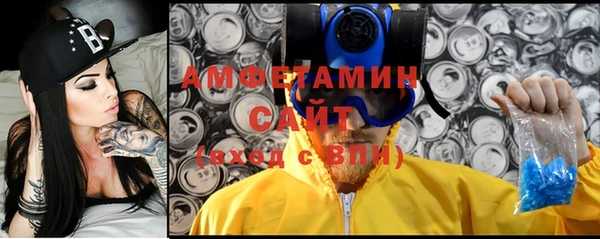 ECSTASY Абинск