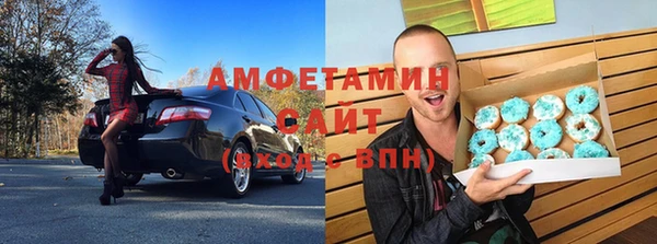 марихуана Абаза