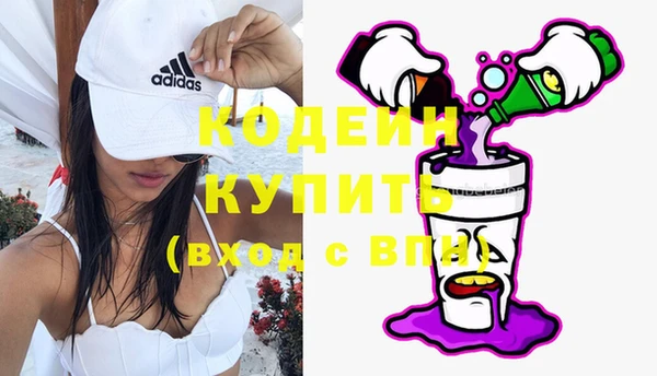 марихуана Абаза