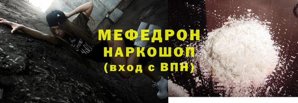 прущие крисы Абдулино