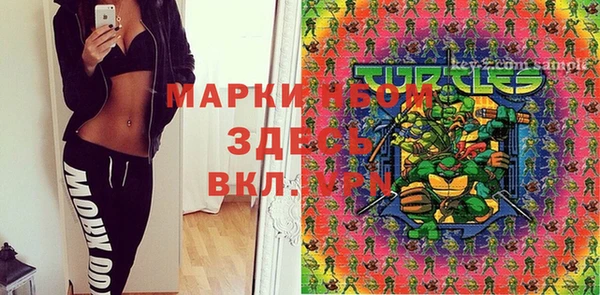 марихуана Абаза