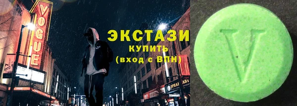 марихуана Абаза