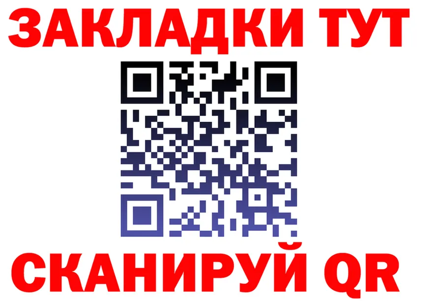 Каннабис марихуана маркетплейс площадка OMG Добрянка