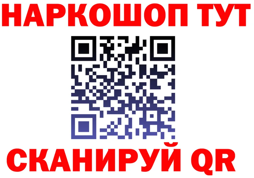 Кетамин VHQ как войти площадка mega Добрянка