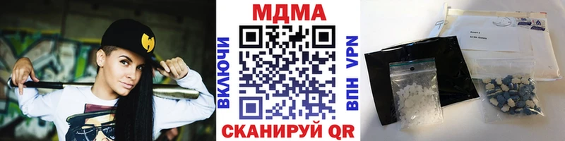 MDMA кристаллы  MEGA ONION  Добрянка 