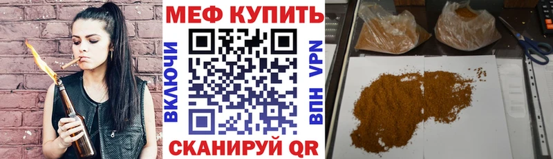 блэк спрут онион  Добрянка  МЕФ mephedrone 