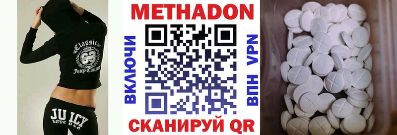 МЕТАДОН белоснежный  где продают   Добрянка 