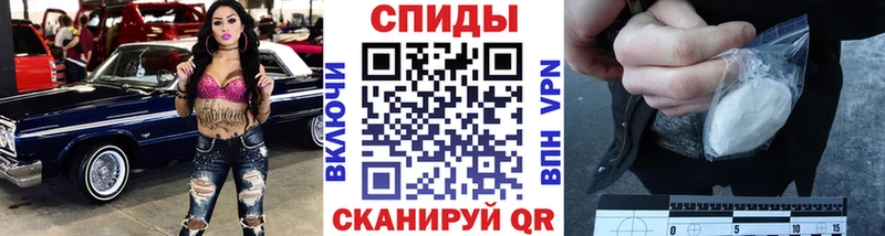 МЕТАМФЕТАМИН пудра  Добрянка 
