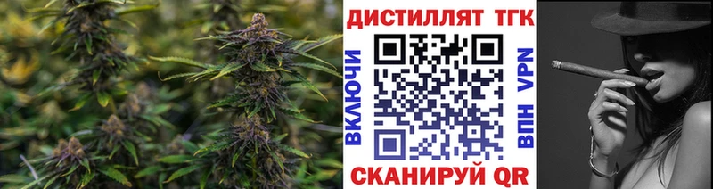 Дистиллят ТГК жижа  Добрянка 